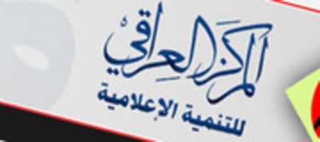 Free download 0008 free photo or picture to be edited with GIMP online image editor