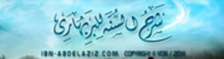 Free download 02 Fath Almged free photo or picture to be edited with GIMP online image editor