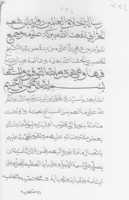 Free download 0336 free photo or picture to be edited with GIMP online image editor