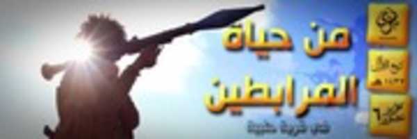 Free download 04 - 01 - 2016 free photo or picture to be edited with GIMP online image editor