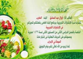 Free download 09h free photo or picture to be edited with GIMP online image editor