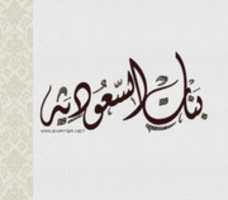 Free download 0d 30444e 62fa 0d free photo or picture to be edited with GIMP online image editor