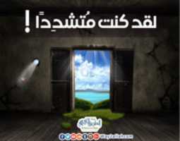 Free download 10000 free photo or picture to be edited with GIMP online image editor