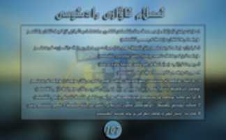 Free download 1#07 free photo or picture to be edited with GIMP online image editor