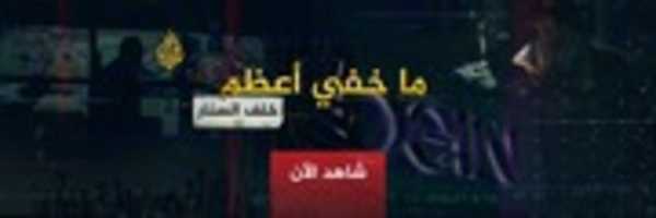 Free download 1080x 360 free photo or picture to be edited with GIMP online image editor