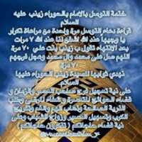 Free download 10899469 341771342675881 987067624 N free photo or picture to be edited with GIMP online image editor