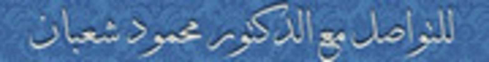 Free download 1097441 575389059163970 283415966 N free photo or picture to be edited with GIMP online image editor