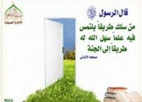 Free download 1111111111 free photo or picture to be edited with GIMP online image editor