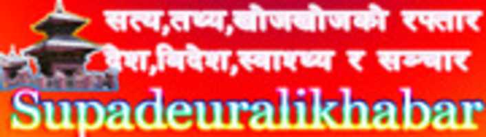 Free download 11815766 1462661254063215 292110236 N free photo or picture to be edited with GIMP online image editor