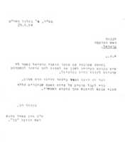 Free download 119dsc0114 free photo or picture to be edited with GIMP online image editor