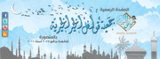 Free download 12312222 free photo or picture to be edited with GIMP online image editor