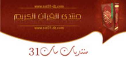 Free download 12345680 free photo or picture to be edited with GIMP online image editor