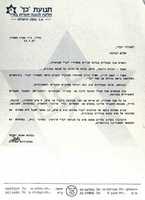 Free download 124dsc0045 free photo or picture to be edited with GIMP online image editor