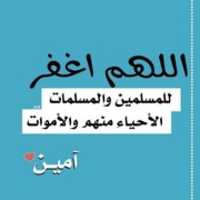 Free download 133 Dualar Ve Zikirler Halis Atilla 29 Mart 2016 free photo or picture to be edited with GIMP online image editor