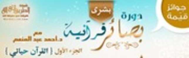 Free download 13968220502 free photo or picture to be edited with GIMP online image editor