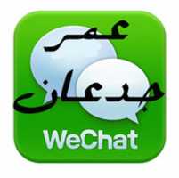 Free download 1399357387wecht Logo Copy free photo or picture to be edited with GIMP online image editor