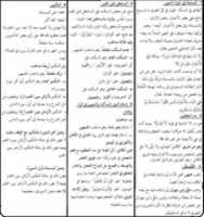 Free download 14530892 0 free photo or picture to be edited with GIMP online image editor