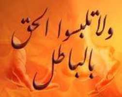 Free download 151 Dualar Ve Zikirler Halis Atilla 02 Nisan 2016 free photo or picture to be edited with GIMP online image editor