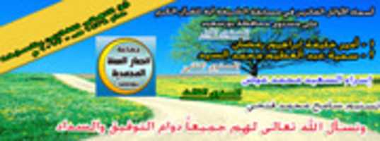 Free download 159753852456967 free photo or picture to be edited with GIMP online image editor