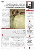 Free download 16-5-1442H free photo or picture to be edited with GIMP online image editor