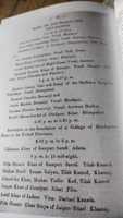 Free download 1925 Lucknow Music Conference Pg 1 free photo or picture to be edited with GIMP online image editor