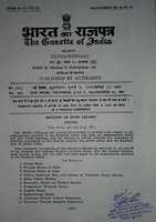 Free download 1975 Emergency Letter To Ban AM Government Order, free photo or picture to be edited with GIMP online image editor