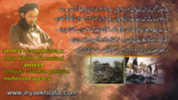 Free download 1ameer E Mohtaram Omar Khalid Khorasani free photo or picture to be edited with GIMP online image editor