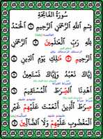 Free download 1 Fatiha free photo or picture to be edited with GIMP online image editor