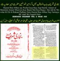 Free download 1 Hazrat Ameer Muaviya Bukhari Abbas free photo or picture to be edited with GIMP online image editor