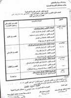 Free download 1sec Deen T 1 Twzee 3 free photo or picture to be edited with GIMP online image editor