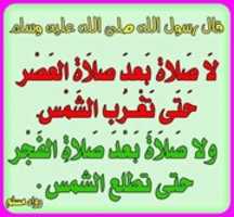 Free download 200 Dualar Ve Zikirler Halis Atilla 05 Haziran 2016 free photo or picture to be edited with GIMP online image editor