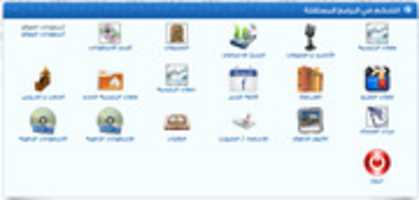 2014 12 23 001349 GIMP online editor free Free download 2014 12 23 001349 free photo or picture to be edited with GIMP online image editor