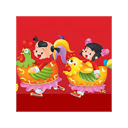 2016 Chinese New Year  screen for extension Chrome web store in OffiDocs Chromium