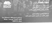 Free download 20190706 213908 free photo or picture to be edited with GIMP online image editor