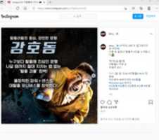 Free download 20210705Instagram2 free photo or picture to be edited with GIMP online image editor