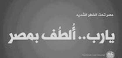 Free download 204 Dualar Ve Zikirler Halis Atilla 07 Haziran 2016 free photo or picture to be edited with GIMP online image editor