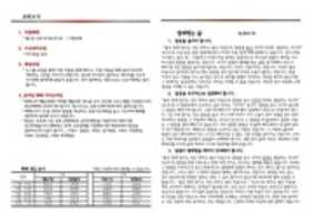 210627 Page 002 GIMP online editor free Free download 210627 Page 002 free photo or picture to be edited with GIMP online image editor