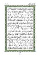 Free download 247 Kurani Kerim Arapca Metni Halis Atilla 18 Haziran 2016 free photo or picture to be edited with GIMP online image editor