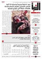 Free download 269 Page 0001 free photo or picture to be edited with GIMP online image editor