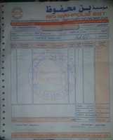 Free download 26a 294a 3 1404 4793 8e 57 D 91ee 32be 6ca free photo or picture to be edited with GIMP online image editor