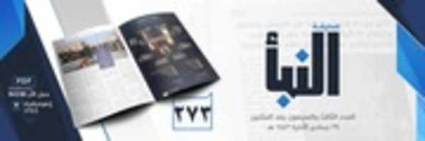 Free download 273 free photo or picture to be edited with GIMP online image editor