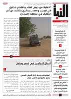 282 Page 0001 GIMP online editor free Free download 282 Page 0001 free photo or picture to be edited with GIMP online image editor