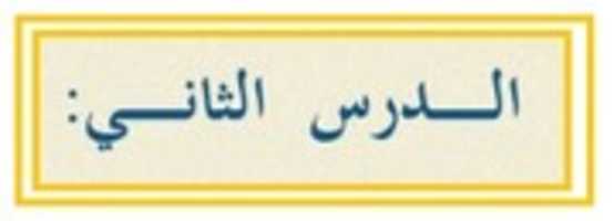 Free download 2a 3 free photo or picture to be edited with GIMP online image editor