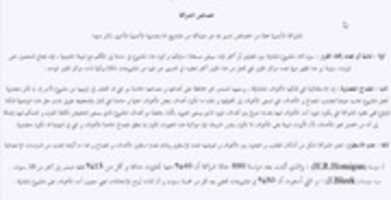 Free download 30-12-2015 22-10-20 free photo or picture to be edited with GIMP online image editor