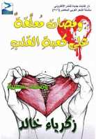 Free download 30714806 187682488691568 7597611378441257304 N free photo or picture to be edited with GIMP online image editor