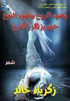 Free download 30714963 187682542024896 4960456078950863970 N free photo or picture to be edited with GIMP online image editor