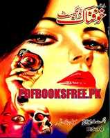 Free download 3580 Khofnak Digest August 2014 free photo or picture to be edited with GIMP online image editor