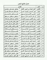 Free download 38284370 1320239821439258 9073982040528912384 N free photo or picture to be edited with GIMP online image editor