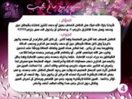 Free download 38868969 142090563366557 6798185299668107264 N free photo or picture to be edited with GIMP online image editor