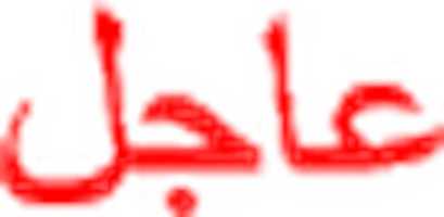 Free download 3agel free photo or picture to be edited with GIMP online image editor